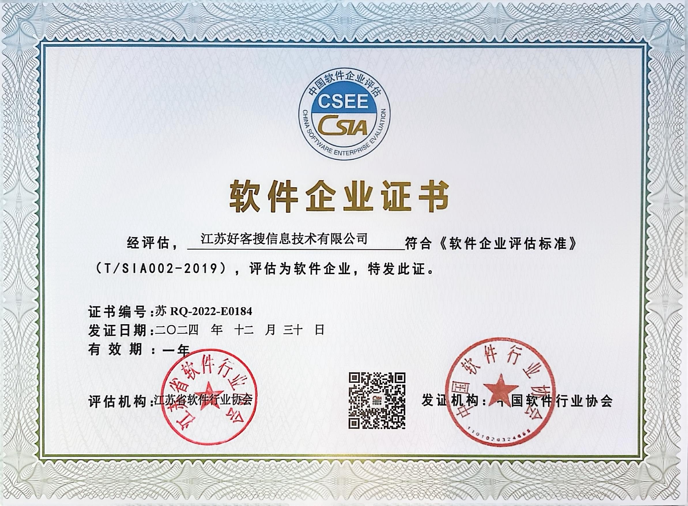 丹寨关键词排名怎么做?